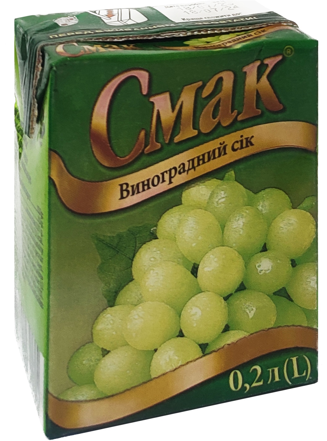 Сік Смак Виноградний 0,2л